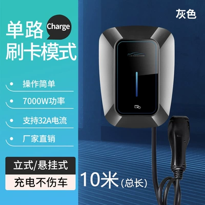 Byd Tesla Community Charging Gun – Elektrikli avtomobil şarj cihazları - credit-card-start-and-stop-32a7kw-10-m-gray