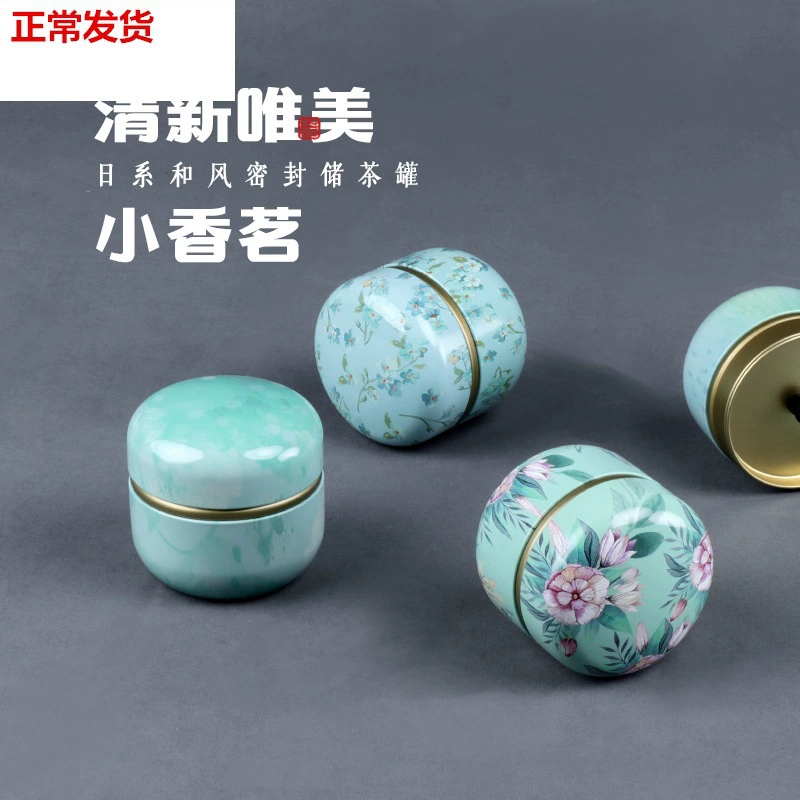 П tin box for traveling, small handheld tea