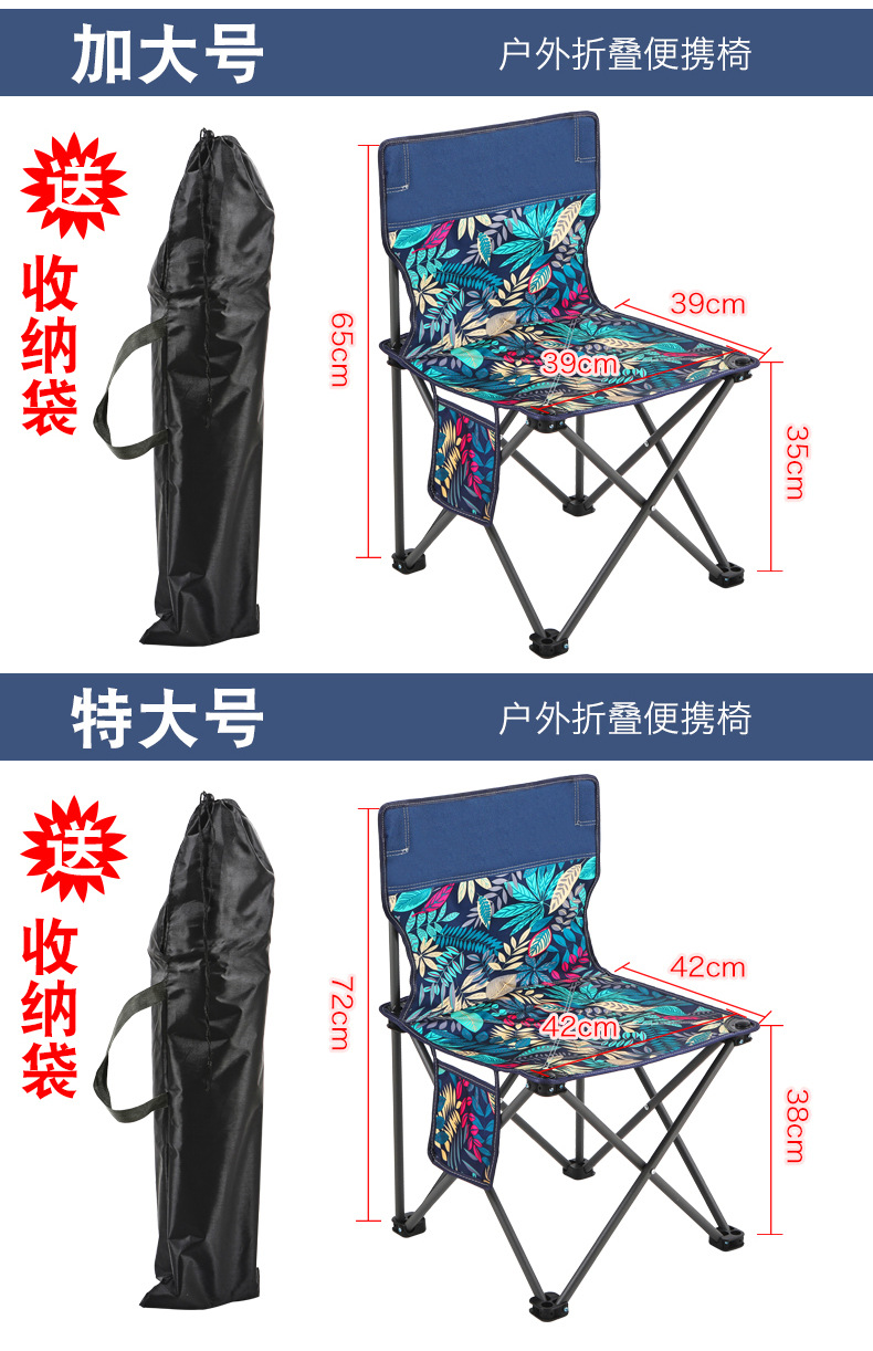 树叶休闲椅详情_14