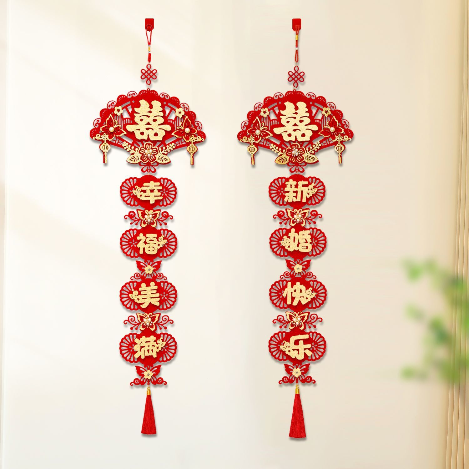 新款挂件客厅电视背景墙婚房布置加厚植绒高级感喜字装饰用品套装