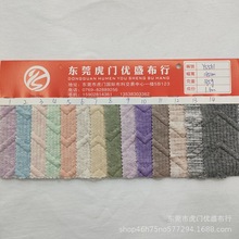 彩棉夹丝棉空气层面料 水波纹条子双色夹丝棉 七彩花纱夹棉太空层