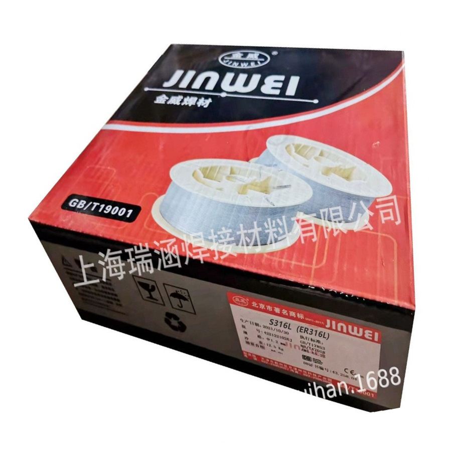 现货批发北京金威不锈钢实芯焊丝ER361L 1.2mm 不锈钢气保焊丝