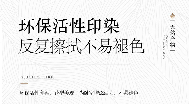 夏季凉席竹席家用双面碳化凉竹席宿舍单双人学生凉席席子批发详情15