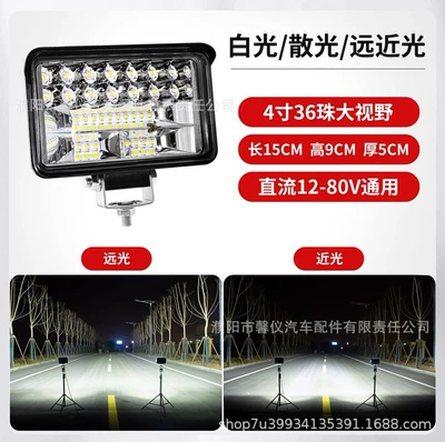 Four-Wheel Vehicle Lights, Spotlights, Ön faralar - super-bright-upgraded-white-light-4inch-square-aluminum-shell-large-field-of-view