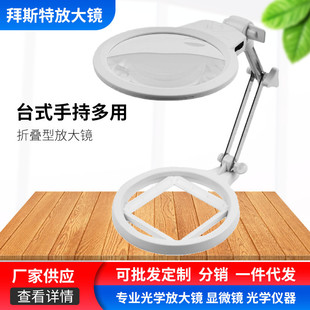 ����̨ʽ�Ŵ��R���l 2���ۯB̨ʽ���ˌW����x�]���b�p MG3B-1A