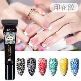 新款美甲印花胶软管装美甲钢板印花专用胶转印光疗甲油胶印花油