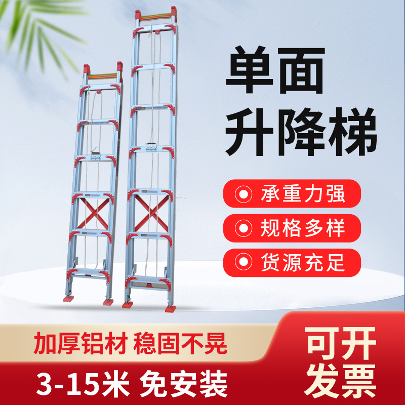 铝合金加厚伸缩梯子直梯单面家用升降梯阁楼梯工程收缩梯子|undefined