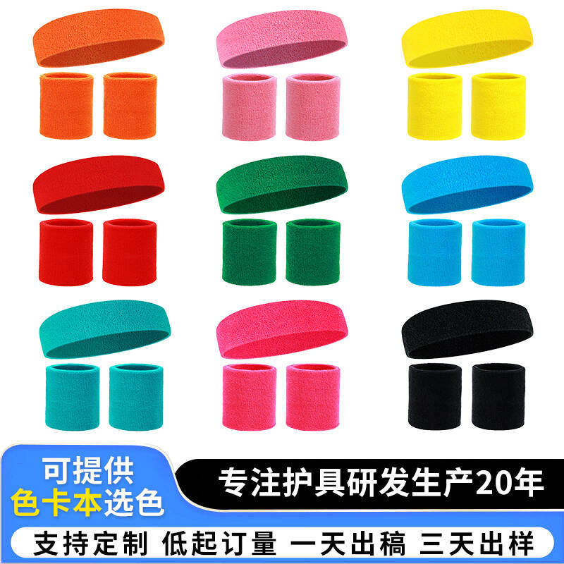 Towel Sports Headband Basketball Towel Wristband Wholesale Sweat-Absorbing Wrist Protector Running Football Yoga Headband Wristband