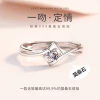 Кольцо из серебра 999 пробы, кольцо из мосана на указательный палец, кольцо с одним хвостом, живое кольцо с бриллиантом, подарок для подруги Лаошэн
