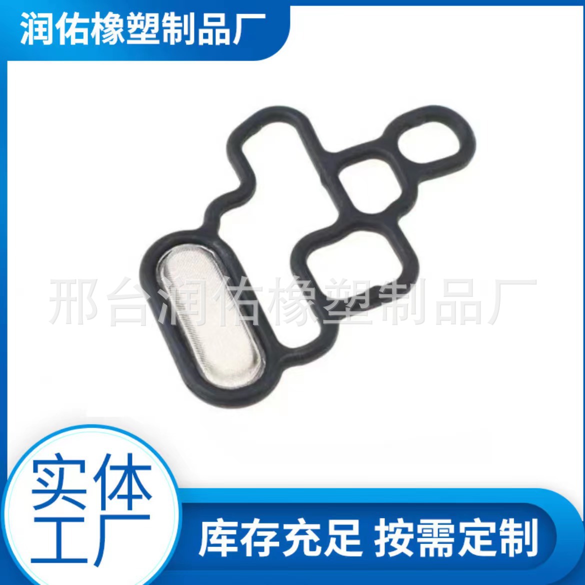 15815-5A2-A01 applicable to Honda Accord vtec solenoid valve filter seal gasket