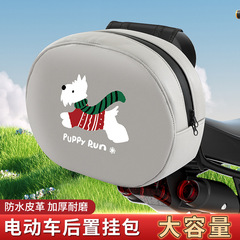電気自動車の後ろの背もたれの荷物は後ろに電気自動車の荷物を運びます。
