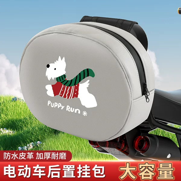 Electric Car Rear Backrest Hanging Bag Rear Battery Car Storage Pocket Mobile Phone Storage Bag Car Tail Bag Trunk Hanging Bag