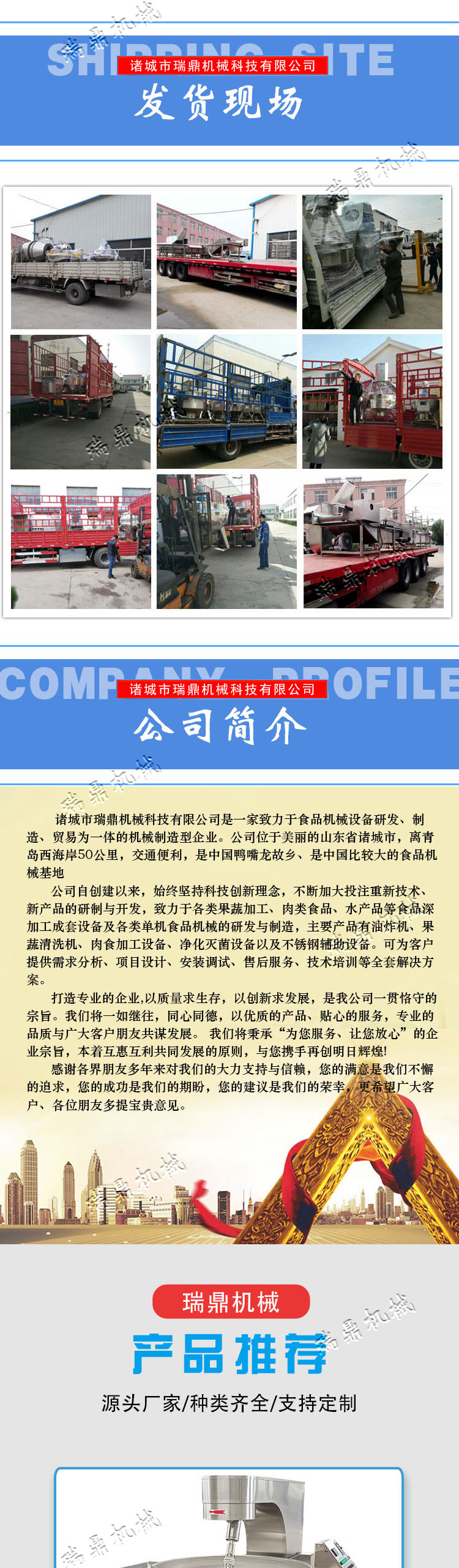 净菜加工 (7).jpg