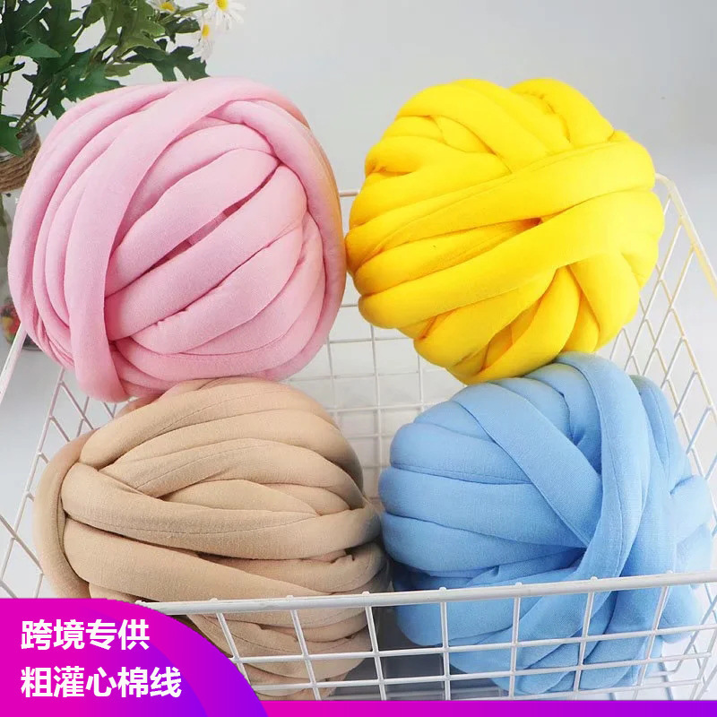 Heart-filled cotton coarse cotton fabric thread hand-woven blanket bag cat nest wool core-spun yarn thread machine-washed OHHIO new style