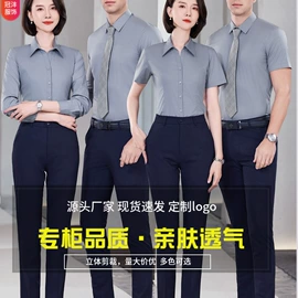 男式西服套装;女式衬衫;职业女裤套装