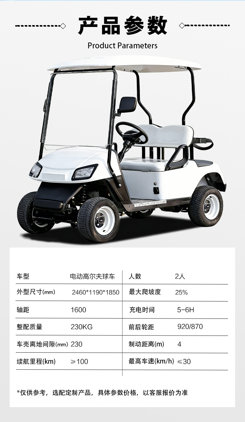 Electric Golf Cart 2-10 Seats Tourist Sightseeing Car Factory Area Homestay Hotel Reception Golf Cart