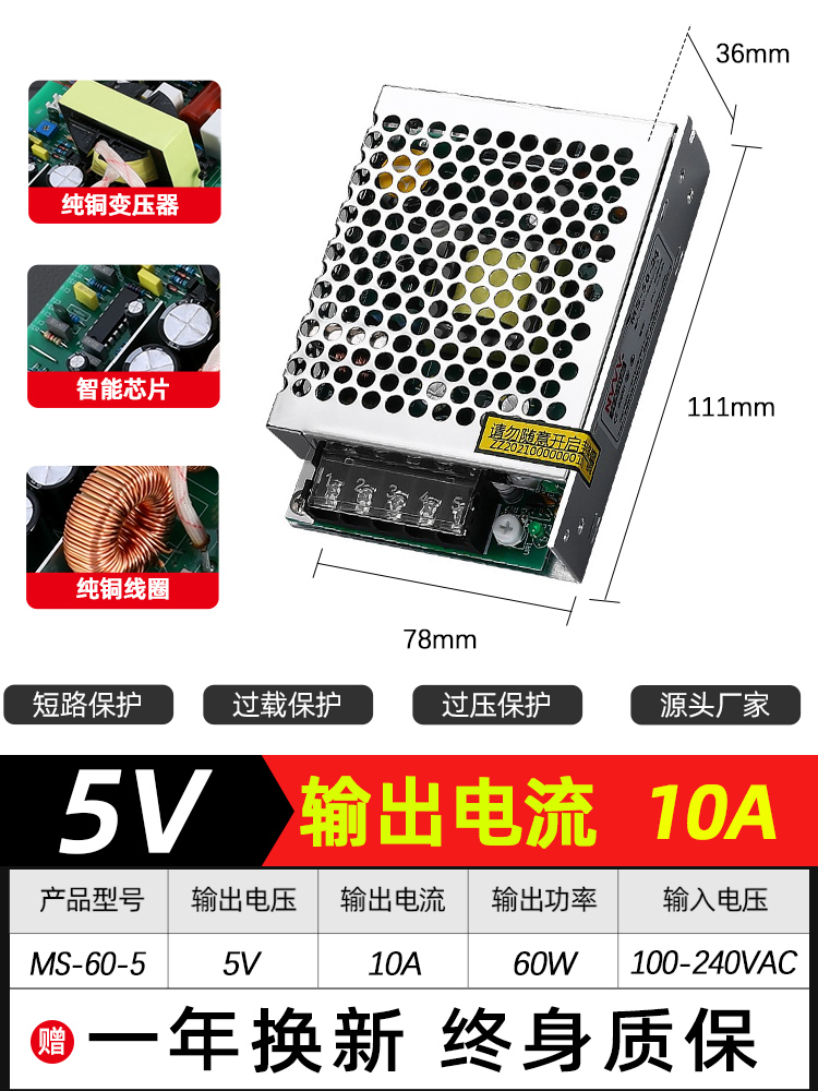 NVVV fuente de alimentación de conmutación 24V1.5A AC 220V a 12V3A correa de luz de monitoreo S - 60 / 120W / 350W fuente de alimentación