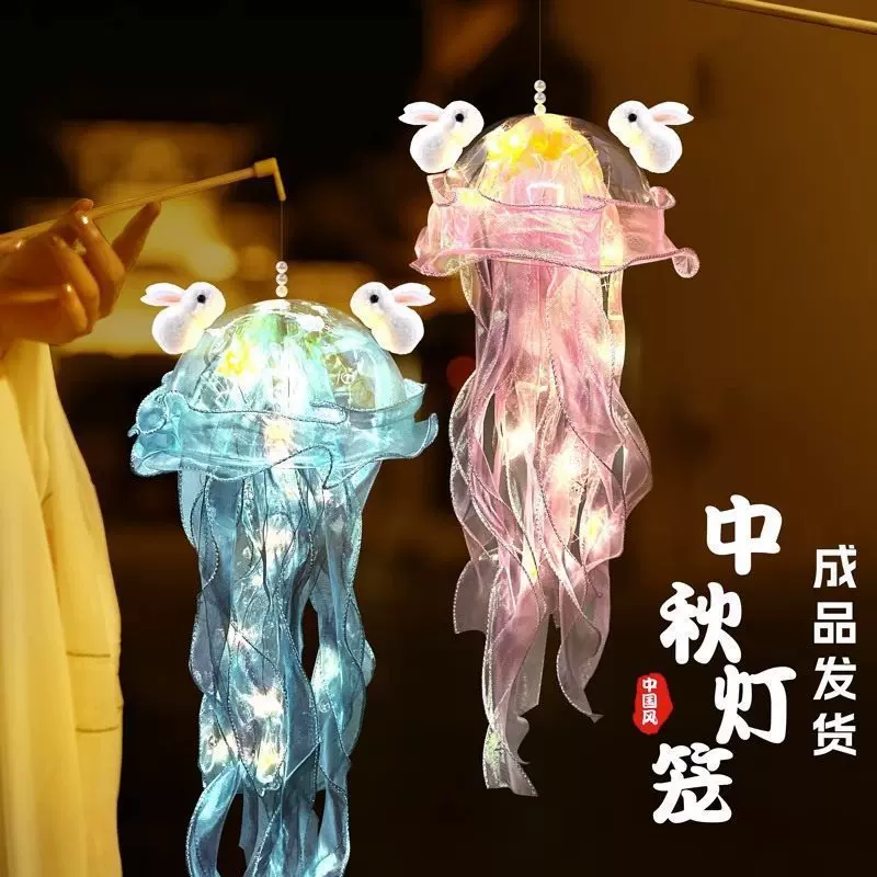 2023新款中秋节灯笼广场夜市摆摊火爆项目义乌小商品市场玩具批发