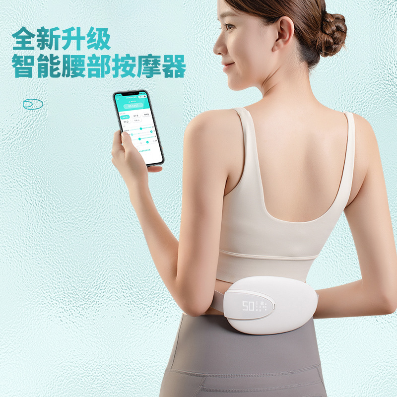 Masajeador de cintura multifuncional inteligente masajeador lumbar cinturón compresa caliente pulso calentamiento Palacio vientre masajeador abdominal