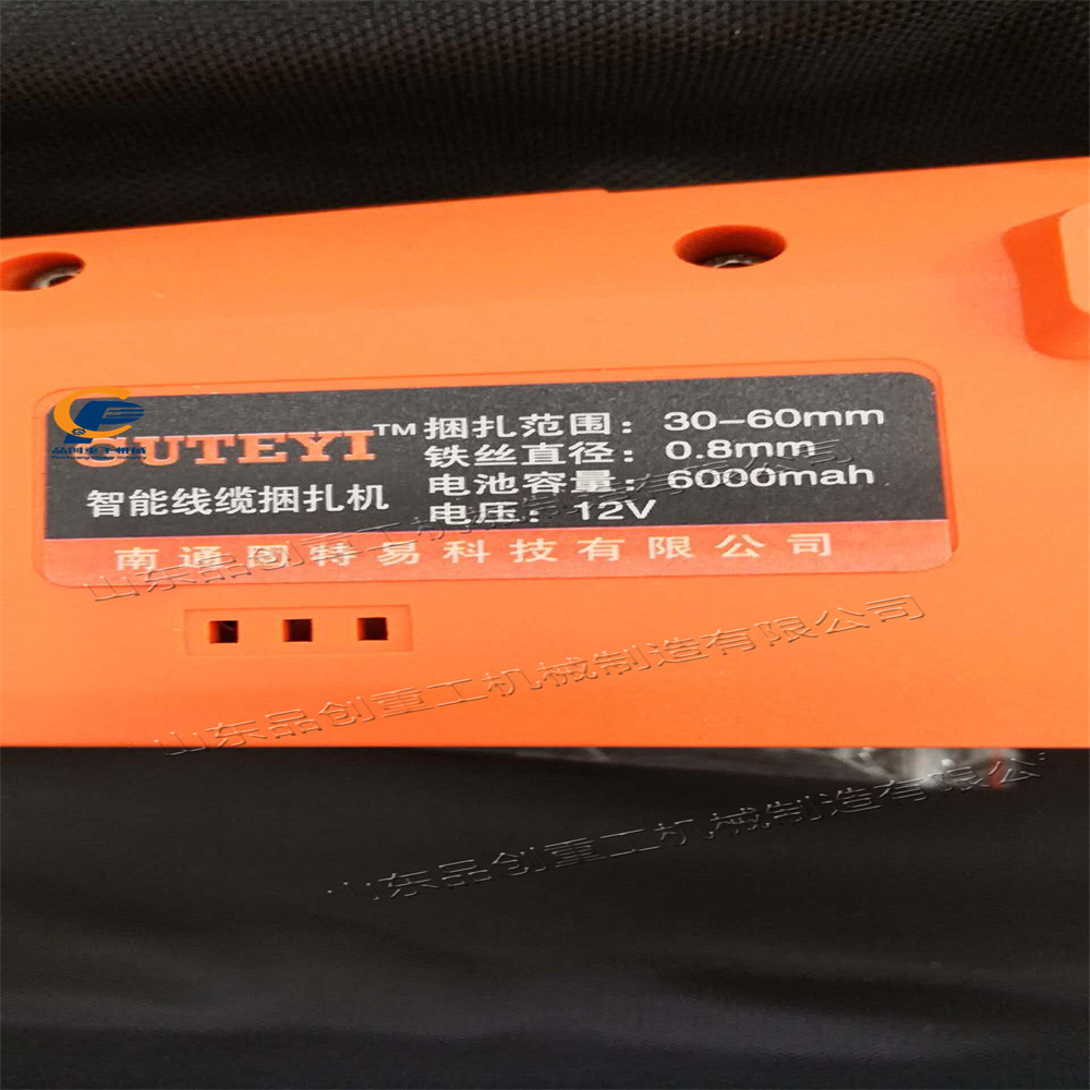 可遥控高空绑线机手持式线路电缆捆绑机全自动免登高线缆绑扎机