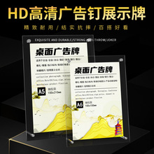 水晶亚克力相框摆台b4 A4奖状荣誉证书框A5营业执照透明玻璃