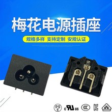 c6����31*24���_÷��β������ɫ��о��������AC�Դ��÷������