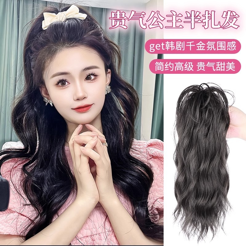 Clip de cabello largo de las niñas, cascada de caballo, medio ligero, sin sensación de caída, clip de agarre de cráneo alto, peluca de caballo alto