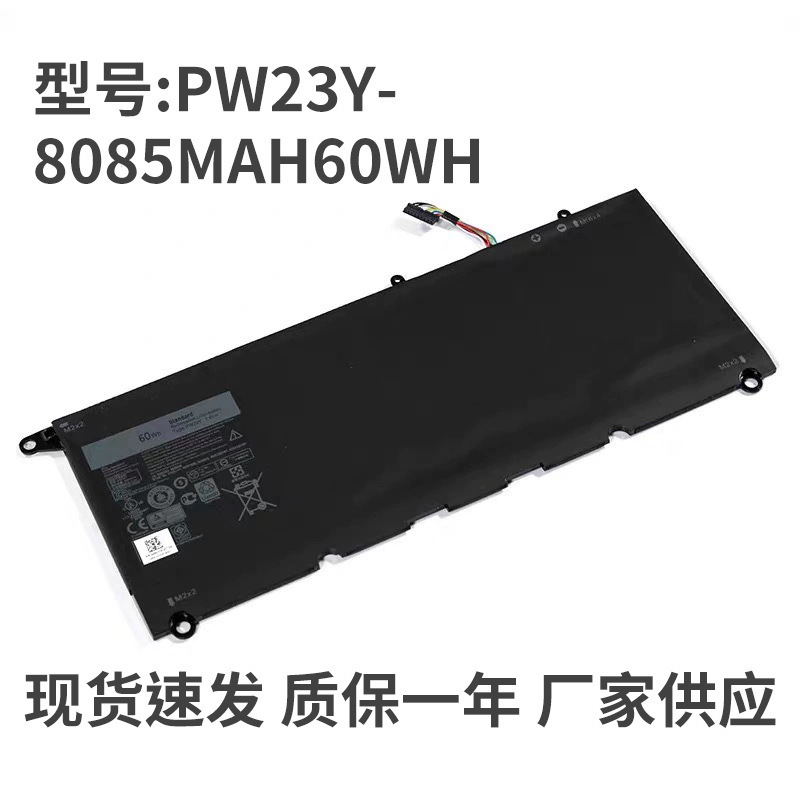 For Dell RNP72 TP1GT XPS 13 9360 PW23Y Laptop Battery 60WH For Dell RNP72 TP1GT XPS 13 9360 PW23Y Laptop Battery 60WH