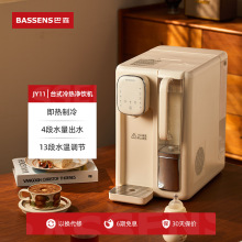 跨境巴森2024即热式饮水机家用桌面台式速热制冷饮水器咖啡直饮机