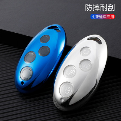 19 BYD song MAX Key set New Energy key case 21 Key buckle Classic