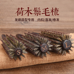 [First order discount] Hair salon special cylinder roller comb with lotus wood mane curling comb with inner buckle for men and women's style with lotus wood