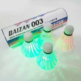 4只装夜光羽毛球高弹力耐打荧光鸭毛羽毛球夜晚室外打球有开关厂