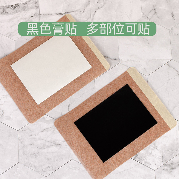 Puaiyuan warm moxibustion patch