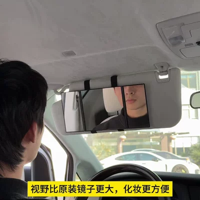 Car sun visor mirror car makeup mirror car interior dressing decorative mirror HD foldable retrofit Universal (Other Automotive Interior Supplies) - black