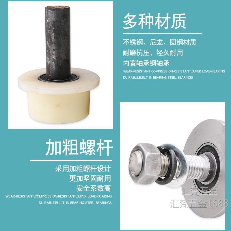 8号10号T型槽钢轮/货梯升降机滑轮/槽钢轨道轮子/工字钢火车槽轮