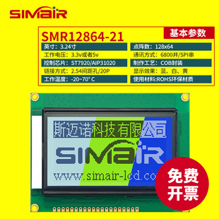 12864lcdҺ����ģ�K LCD12864�@ʾ��LED���⎧�����֎� SPI����5v