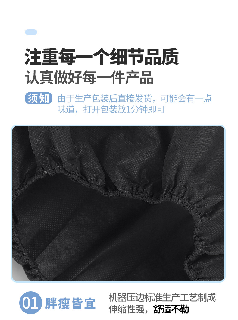 一次性裤-子_05.jpg