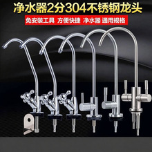 304���P䓃�ˮ�C2�����^�p��ˮ ���l�N����ˮ�C���^ֱ�ˮ��ˮ��