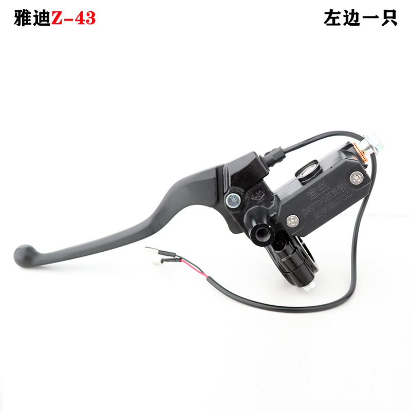 Yadi Electric Motor Vehículo eléctrico de dos ruedas Bomba superior Bomba de freno de disco Bomba de aceite de freno Maverick Green Source Special Zhanxiang Fabricante