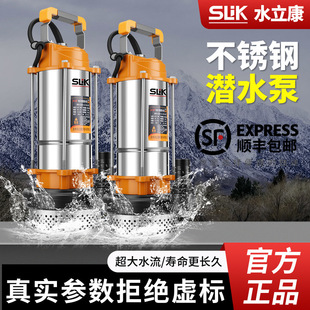 Submersible Pump Stainless Steel Water Pump 220V Clean Water Pump Household Small Water Pump High Lift Agricultural Irrigation Water Pump