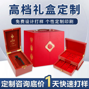 Solid Wood Box Custom Wooden Gift Packaging Box Engraved Cosmetics Perfume Box Wholesale Facial Mask Gift Portable Light Luxury