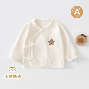Pure Cotton Jacquard Baby Autumn Clothes Newborn Clothes Toddler Intimates Single Top Spring & Fall Baby Monk Clothes Category a