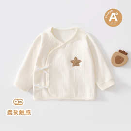 纯棉提花婴儿秋衣新生儿衣服幼儿内衣单件上衣春秋宝宝和尚服A类