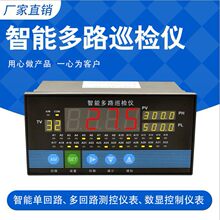 RS485ͨӍ��·Ѳ�z�x �λ�·�y�؃x�ṤPID�ضȿ������ؿر�