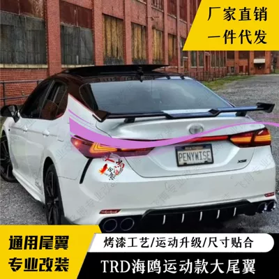 Toyota Eighth-Generation Camry Rear Wing: Fixed wind wing