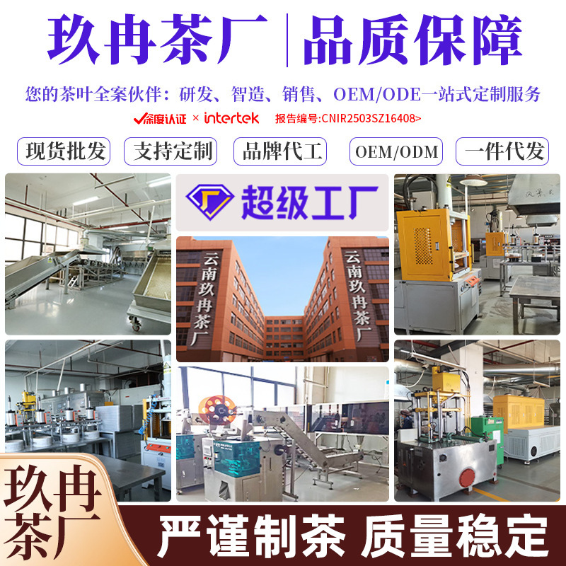 玖冉茶厂新茶茉莉白茶花茶浓香型定制特级茶叶500g厂家直销批发|undefined
