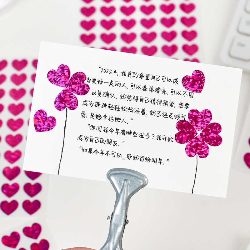 Amor láser pegatinas adhesivas transfronterizas Día de San Valentín pequeño amor pegatinas láser diy diario pegatinas decorativas