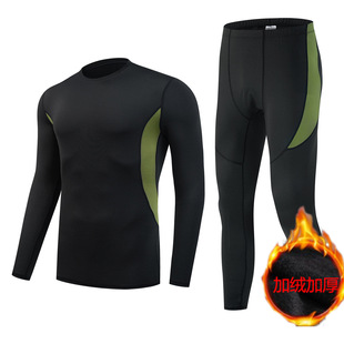 Men's Thermal Underwear Base Layer Set Sports Tight-Fitting Autumn Clothes and Pants Winter Cold-Proof Clothing Fleece Thin Fitness Set