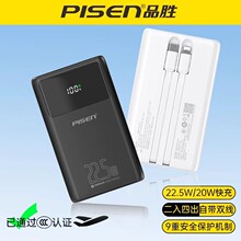 Ʒʤ22.5W����籦�Դ�˫��һ��������Ϸɻ�С�ɱ�Я�ƶ���Դ