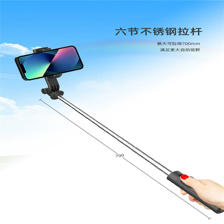 Новый трансграничный продукт с пультом дистанционного управления Bluetooth Douyin, прямая трансляция, складной встроенный напольный штатив из нержавеющей стали для селфи